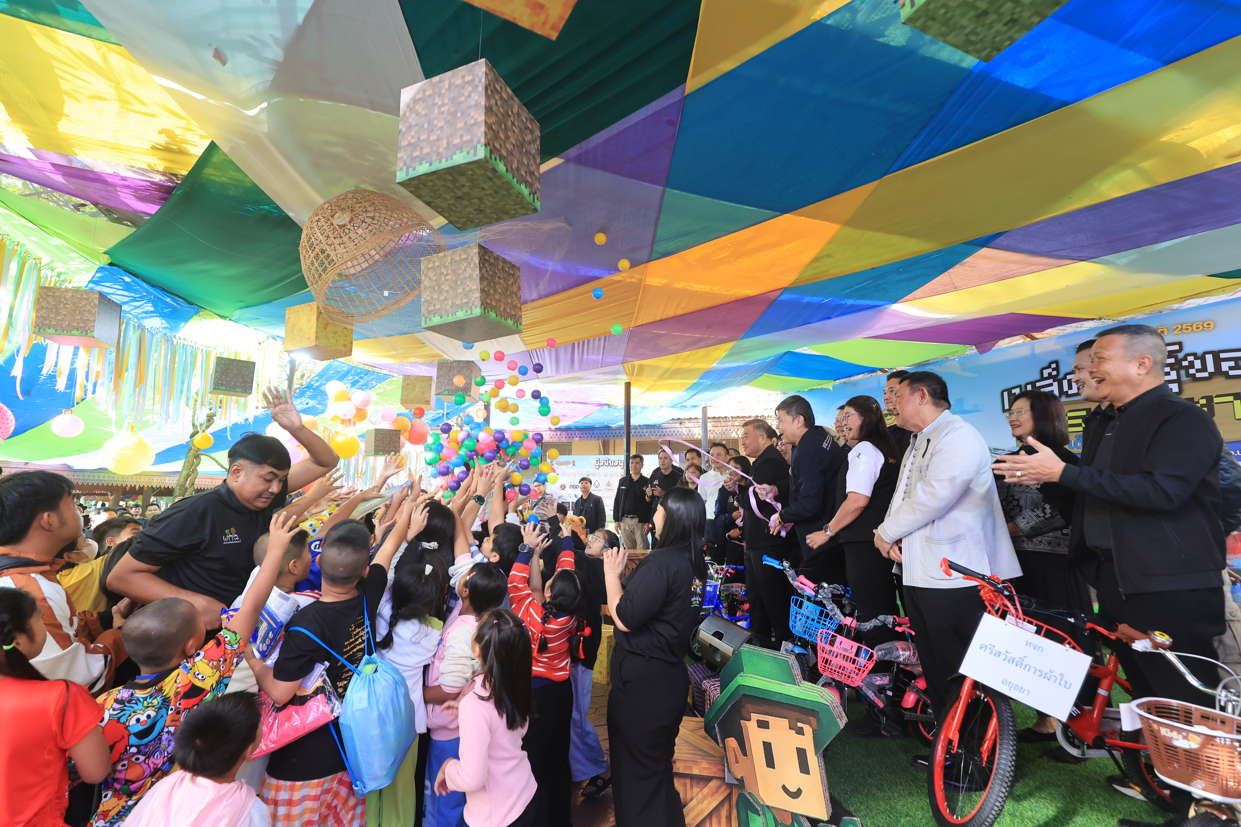 title - ส.ป.ก. เข้าร่วมงานวันเด็กแห่งชาติ ประจำปี 2569 ของกระทรวงเกษตรและสหกรณ์